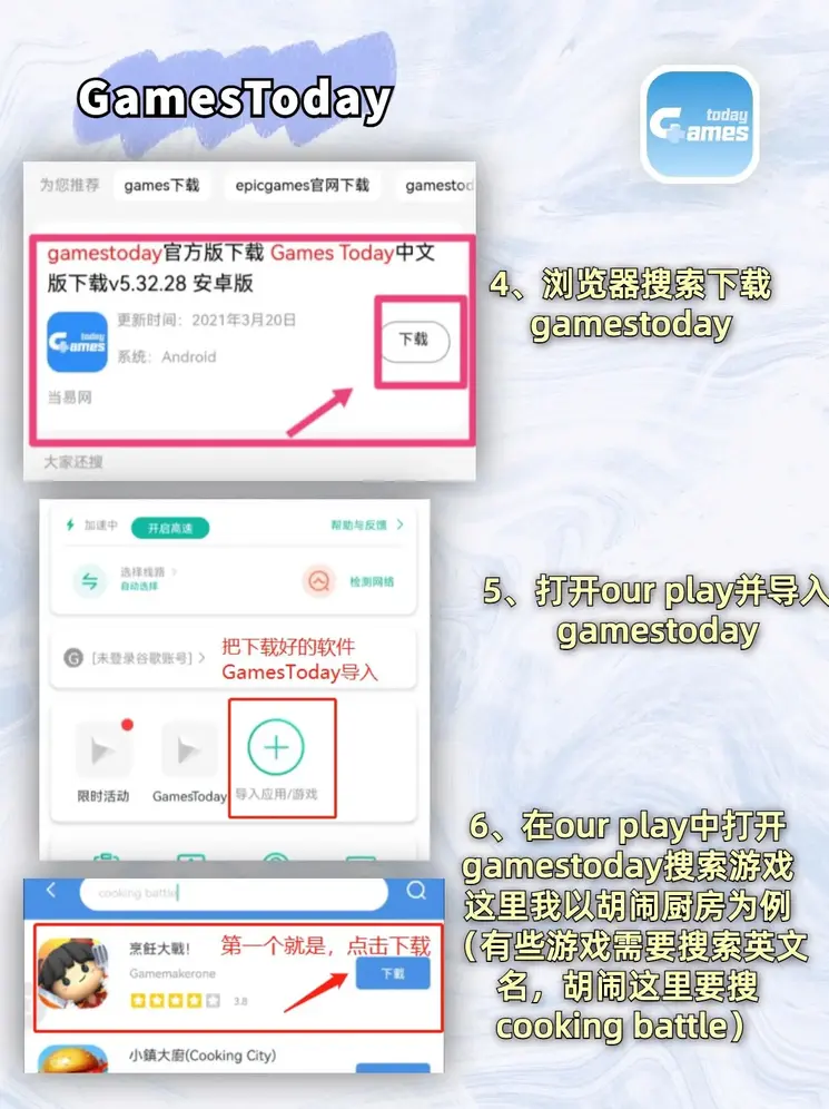 亚星管理平台正网截图2