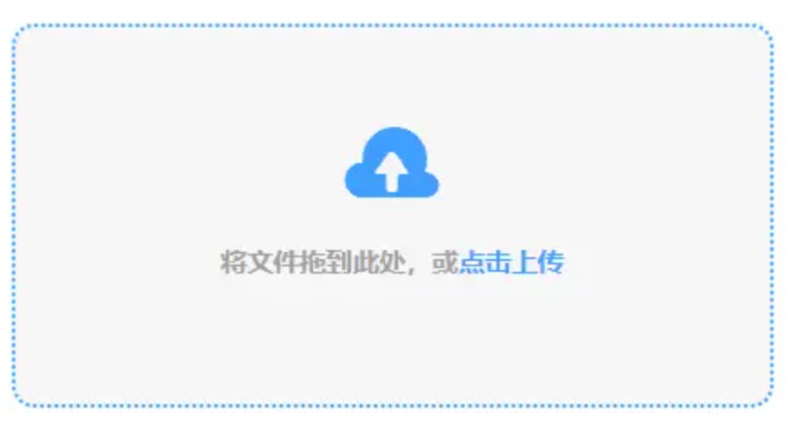 亚星管理平台正网使用讲解 - 添加文件